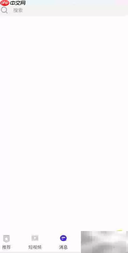 易群账号密码修改指南