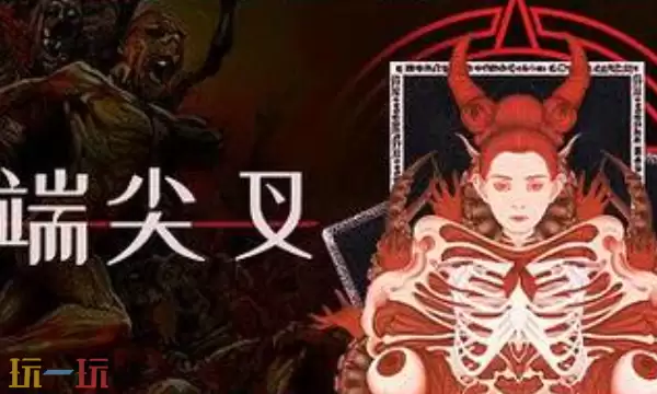 异端尖叉修改器最新免费版下载 异端尖叉风灵月影下载