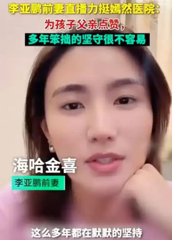 陈光标喊话李亚鹏邀王菲办演唱会:愿承担出场费 收入全捐医院