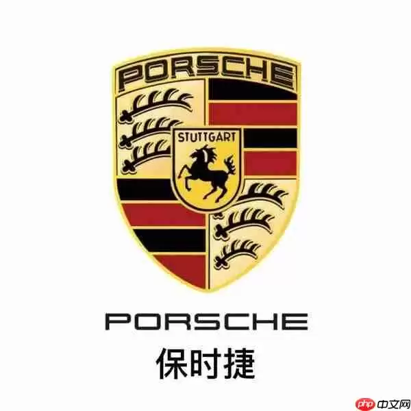 保时捷中国总裁谈被中国车企针对：不盲目追求销量