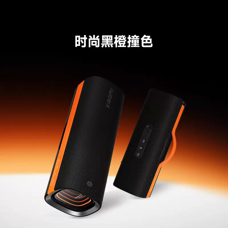 小米蓝牙音箱 Pro 首销:15W 高音 + 35W 低音单元、3D 幻彩灯光,599 元
