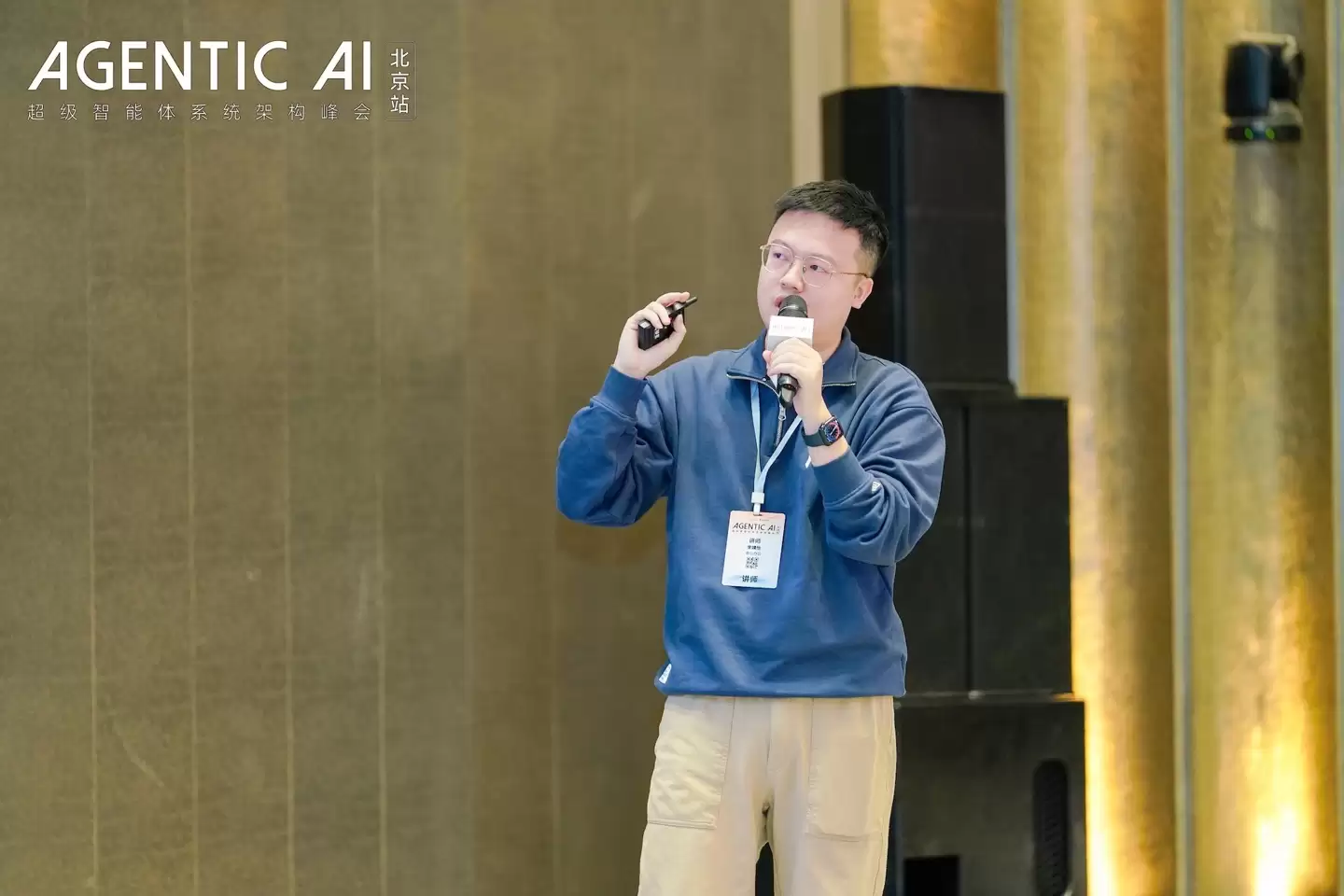 WPS 365亮相超级智能体系系统架构峰会：新协同时代，数字员工是最好的AI办公交互方式