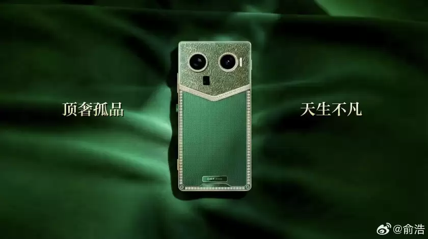 追觅创始人俞浩晒追觅手机前期效果图 金色镶边奢华定位 追觅创始人俞浩晒追觅手机前期效果图 金色镶边奢华定位