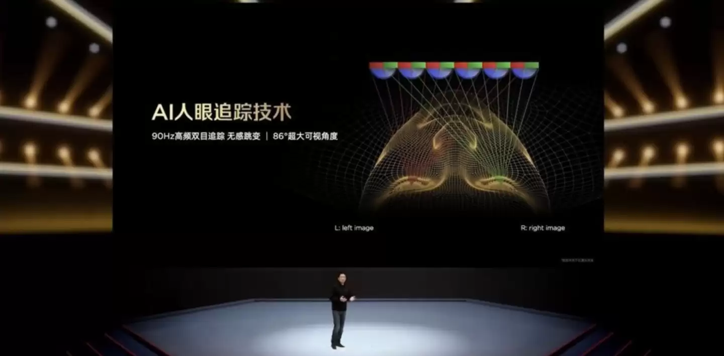 红魔游戏本 16 Pro 鎏金传奇・3D 探索版发布：4K 裸眼 3D 电竞屏、Ultra 9-275HX + RTX5090