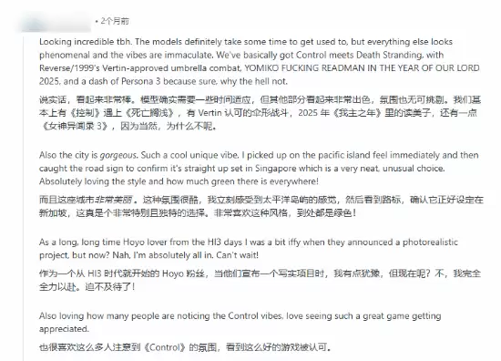 雨之城实机亮相引热议，虚幻5打造东南亚风超自然都市