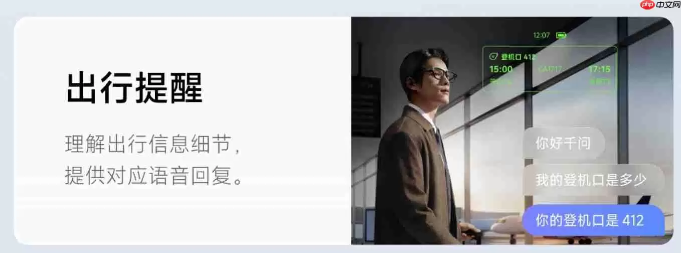 夸克AI眼镜S1更新后，它能否成为我们的第二大脑？