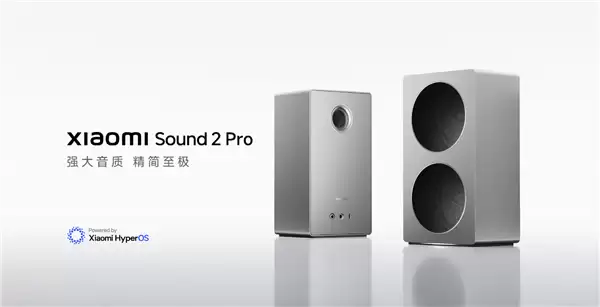小米Sound 2 Pro音箱上市：1399元起，支持磁吸换面与空间音频