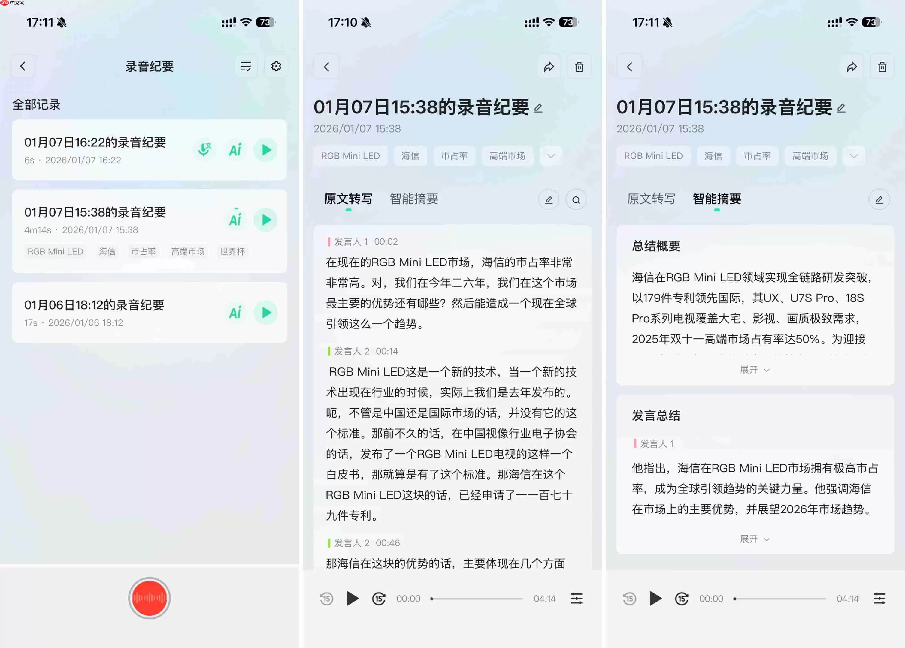 夸克AI眼镜S1更新后，它能否成为我们的第二大脑？