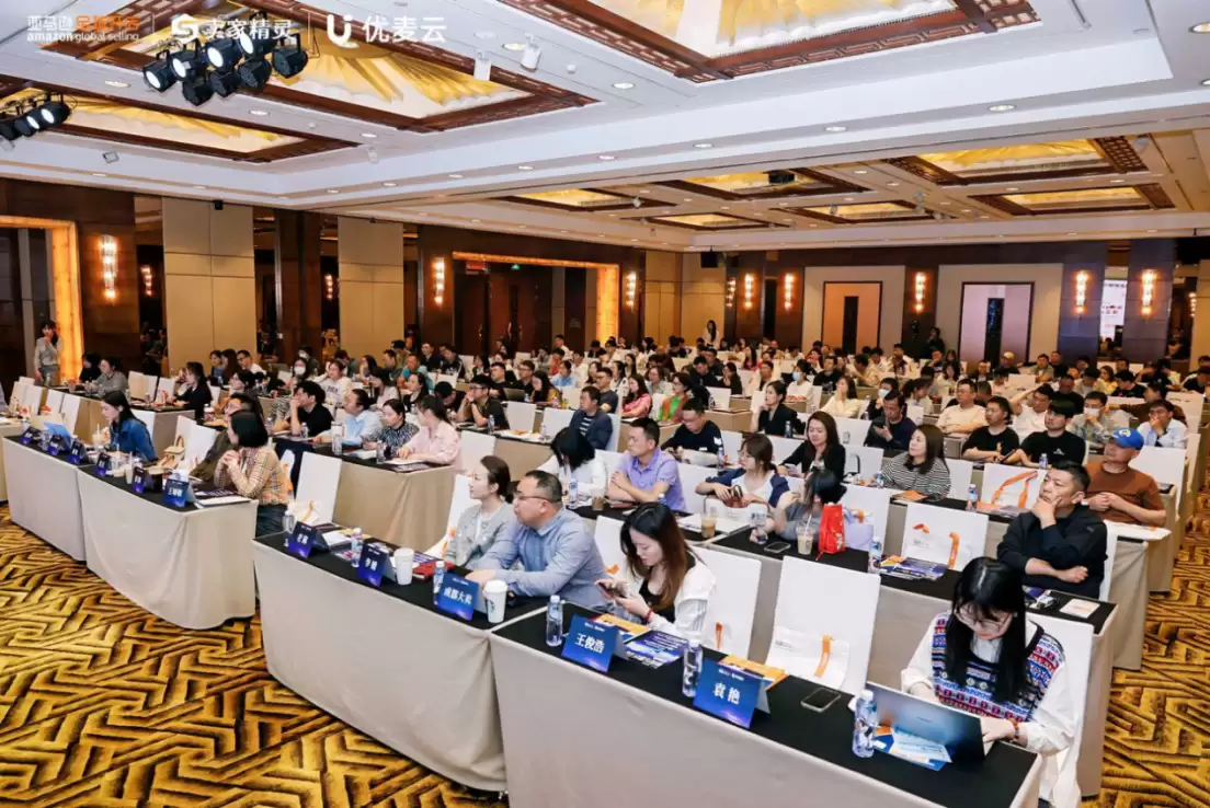 亚马逊 TSPN 年度服务商年会圆满举行,卖家精灵 & 优麦云双双获奖,助力品牌成长