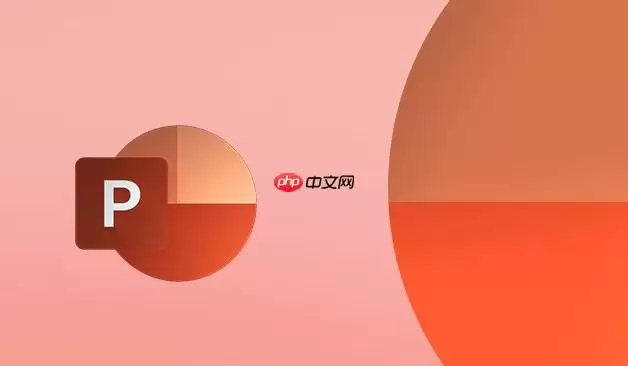 怎么制作PPT详细步骤教程_ 新手PPT制作从零到精通步骤详解