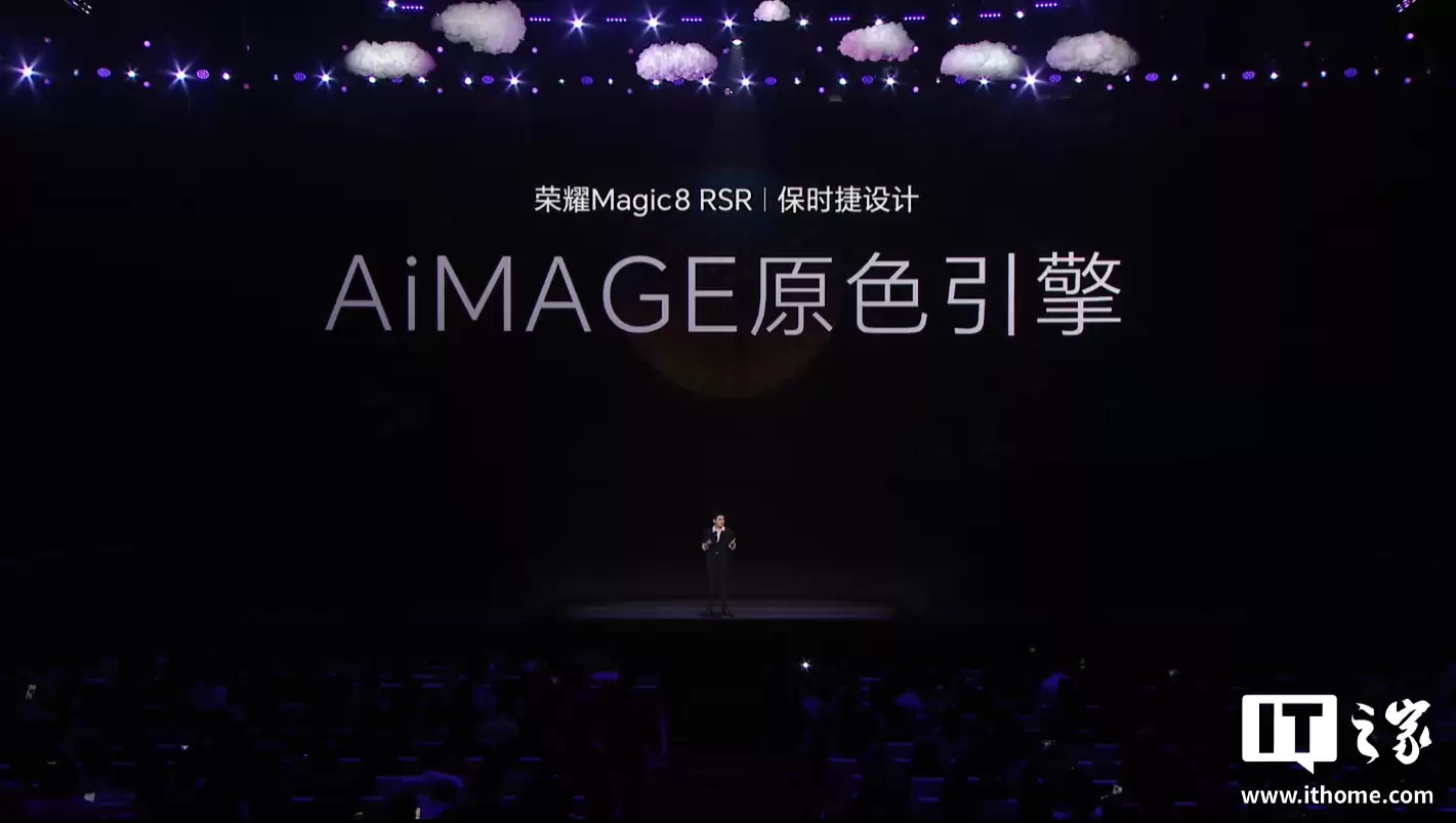 荣耀 Magic8 Pro 手机官宣全量升级 AiMAGE 原色引擎 / 防抖引擎、专业影像套装