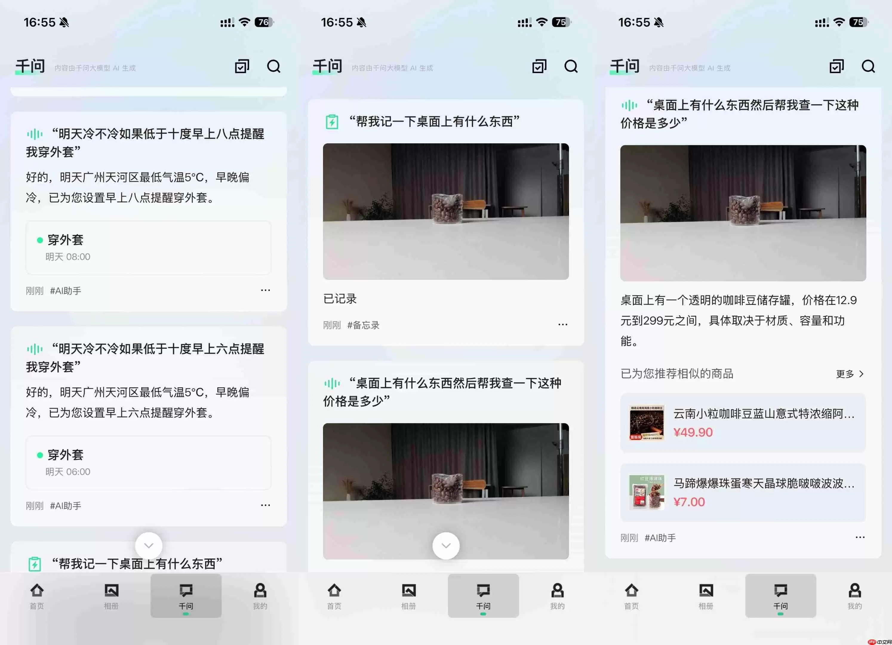夸克AI眼镜S1更新后，它能否成为我们的第二大脑？