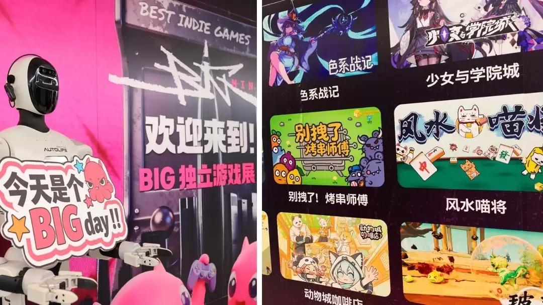 HARRISONWORLD携风水喵将与别烤了!串串师傅亮相深圳 indie 游戏展