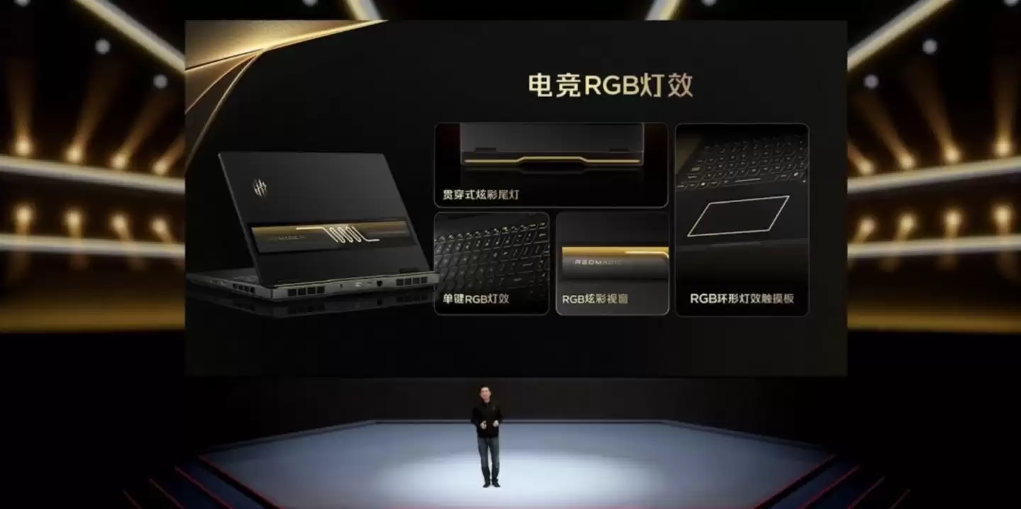 红魔游戏本 16 Pro 鎏金传奇・3D 探索版发布：4K 裸眼 3D 电竞屏、Ultra 9-275HX + RTX5090