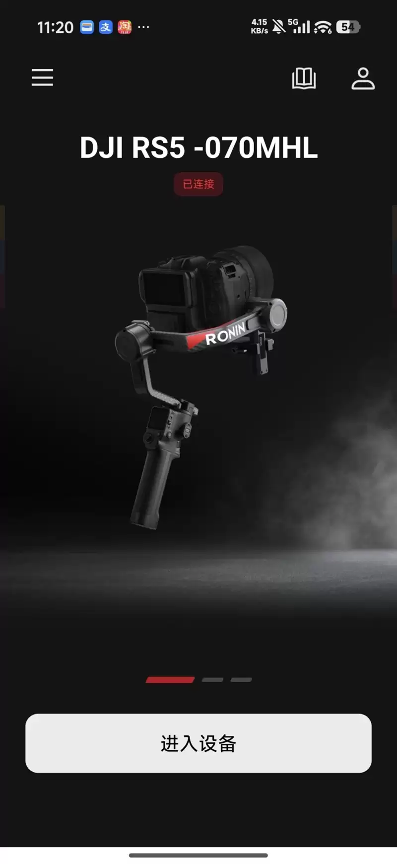 单兵增稳作战神器！大疆RS 5评测：全面进化的电控提壶 稳定器的第二套操作系统