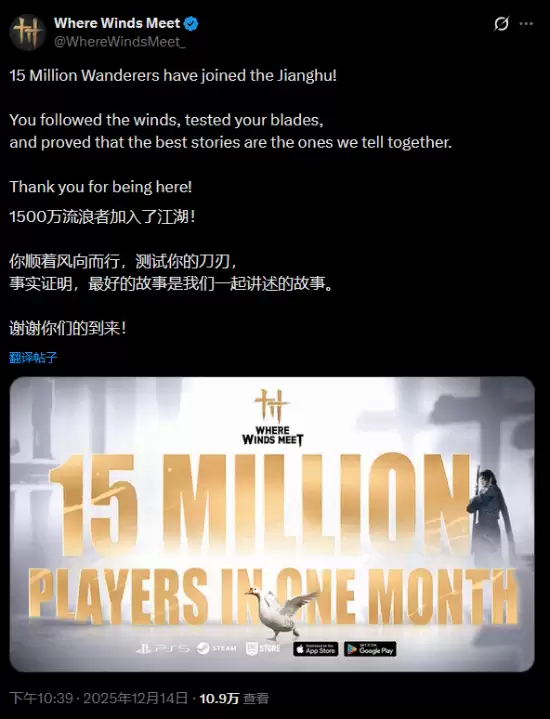 燕云十六声海外爆火：DLSS 4加持，新地图开封皇宫将上线