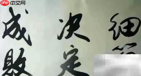 LED发光字制作工艺