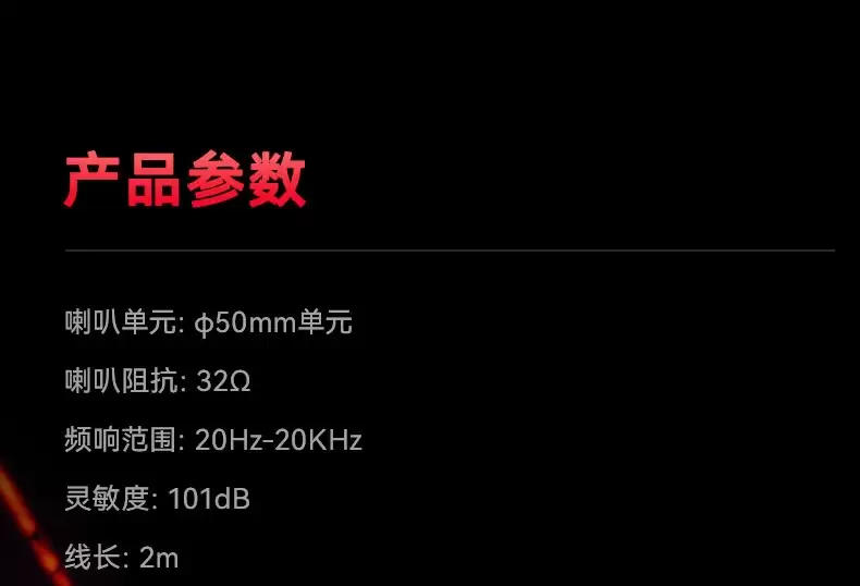 漫步者推出119元HECATE G15竞技版游戏耳机：7.1环绕音效，全指向麦克风