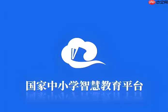 国家中小学智慧教育平台怎么修改绑定的手机号 更换手机号码教程