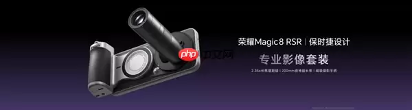 荣耀最强旗舰来了！荣耀Magic8 RSR 保时捷设计发布：7999元起