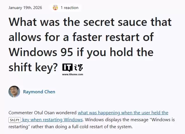微软工程师揭秘 Win95 特殊机制:按住 Shift 重启可实现“伪快速启动”,一个失败但超前的 Windows 设计