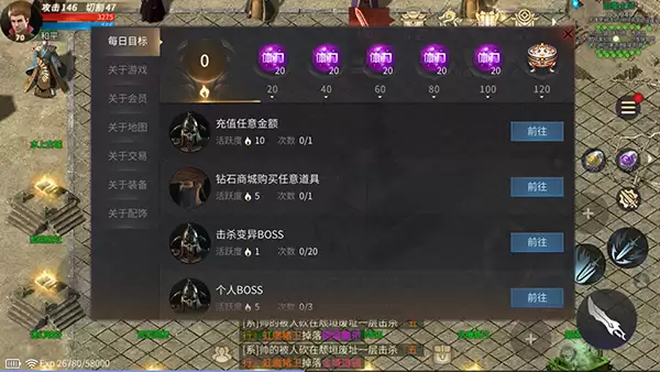 《龙城传奇》专属福利介绍