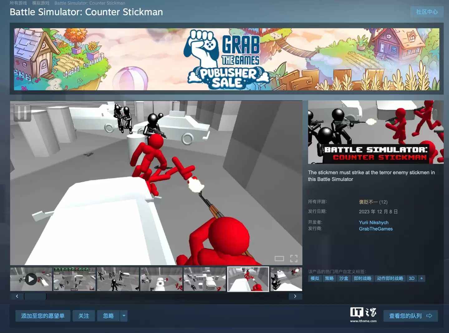 Steam 喜加一:原价15元游戏《Battle Simulator: Counter Stickman》免费领
