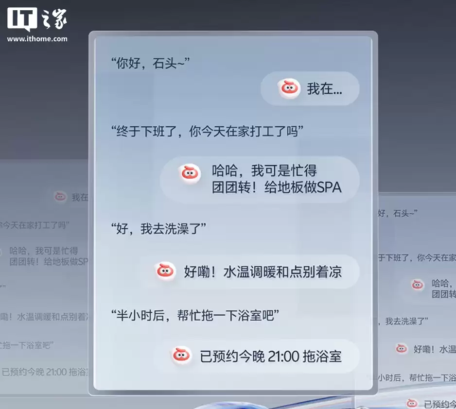 石头 G30S Pro 自清洁扫拖机器人发售：首创底盘升降 3.0，首发价 5499 元起