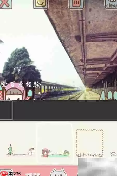 Pastel Stamp使用指南