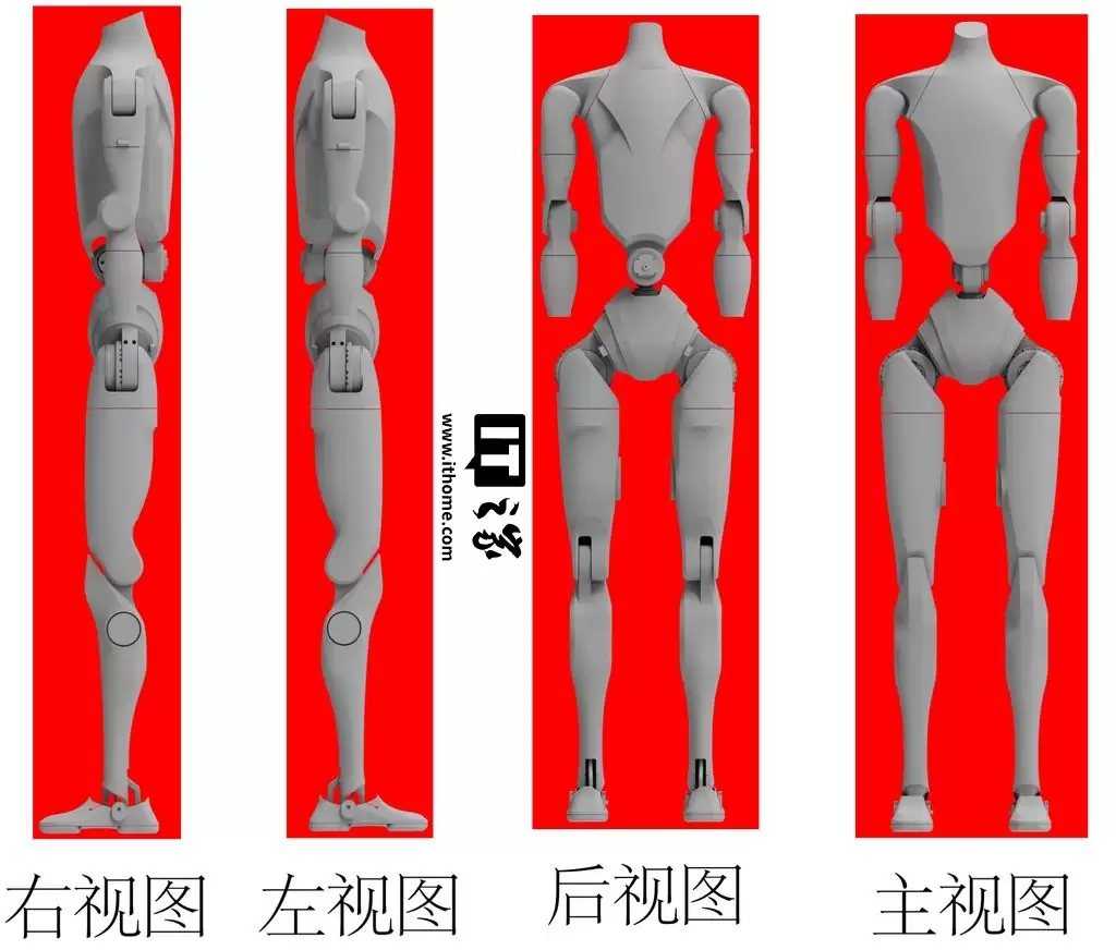 宇树科技两项“人形机器人”外观专利获批