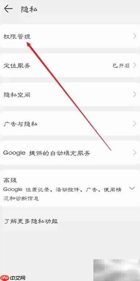 易信悬浮窗开启方法