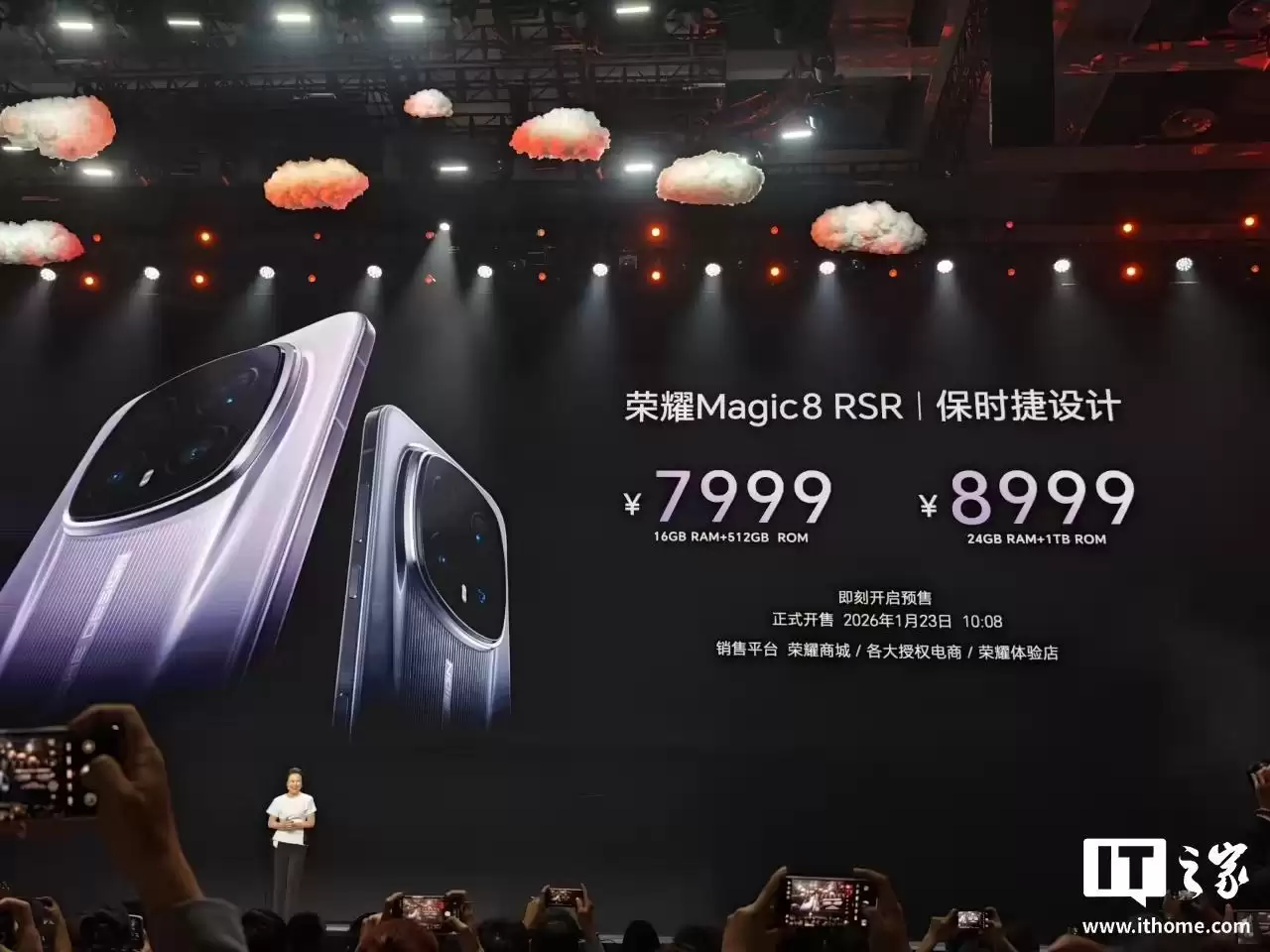 荣耀陈立庚透露Magic8 RSR 是保时捷系列的最后一代巅峰之作