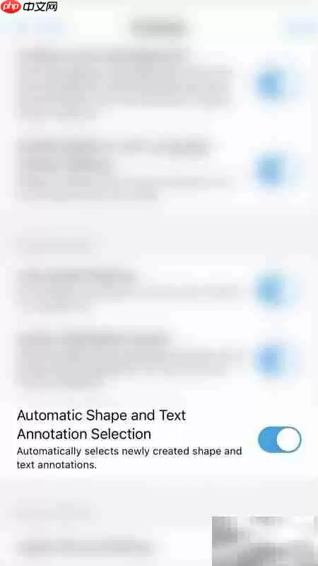 关闭Xodo自动形状与文本