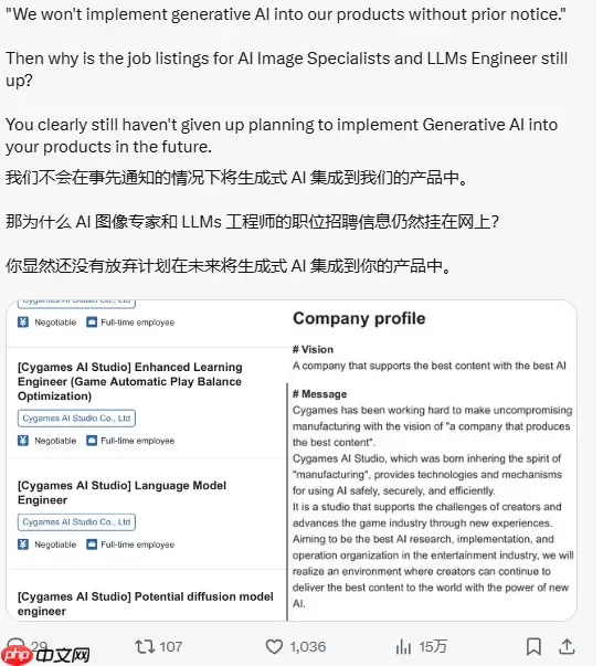 Cygames设立AI工作室被怒喷！立刻滑跪发文道歉