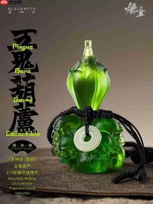 《黑神话:悟空》新周边产品 杨戬超帅手办亮相