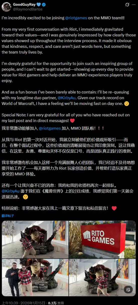 《魔兽世界》首席制作人离开暴雪！加入拳头参与其MMO项目开发