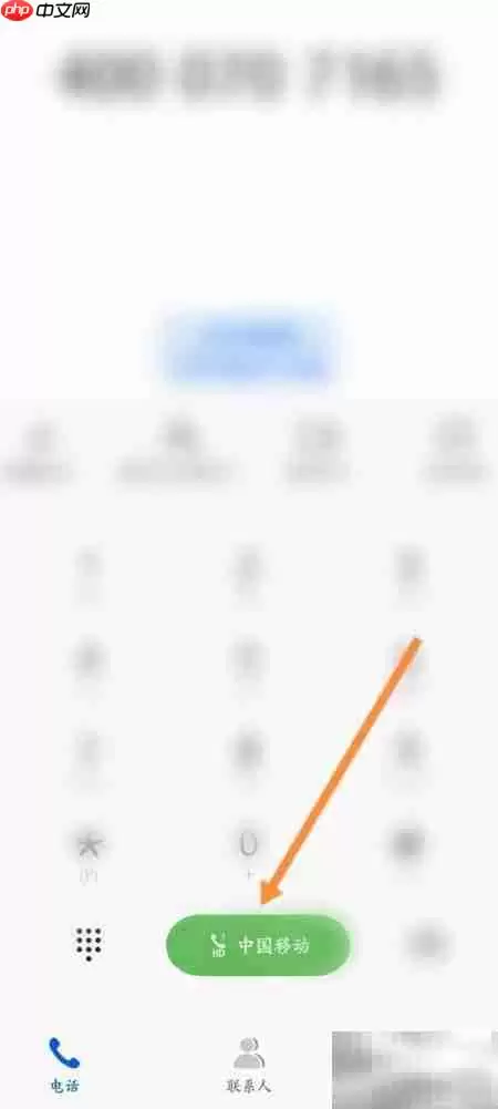 立达标讯软件客服联系方式