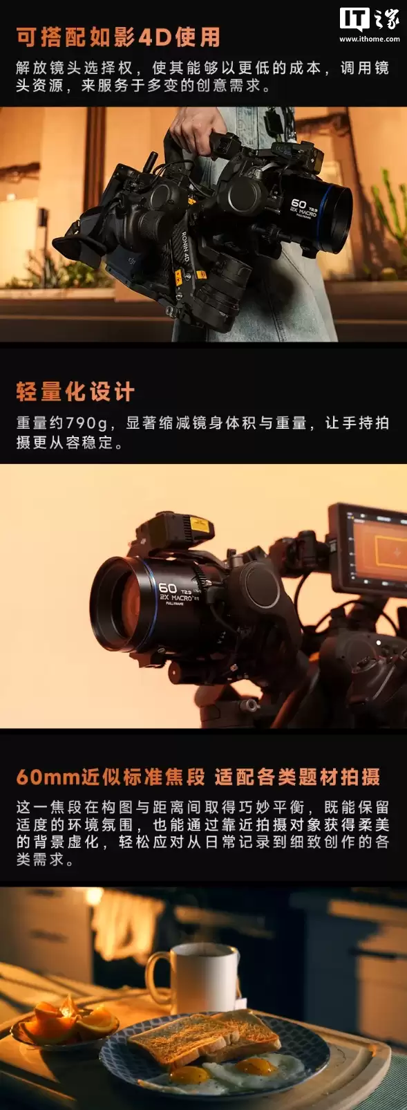 预售 8980 元：老蛙 60mm T2.9 Macro 2X 全画幅微距镜头亮相，搭载 APO 复消色差技术