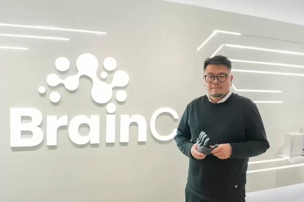 20亿元融资落地，强脑科技IPO提速