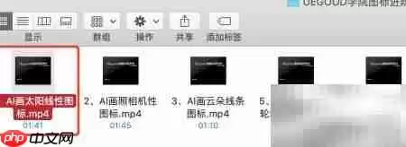 MAC用QuickTime剪辑合并视频