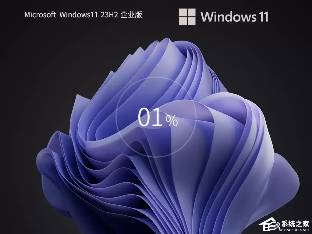 好用的 Windows 11 企业版系统推荐，企