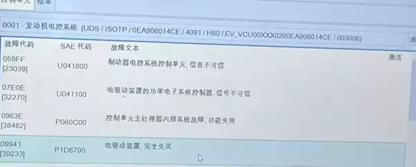 上汽大众ID.3行驶中多次失速！4S店：无法确定故障原因