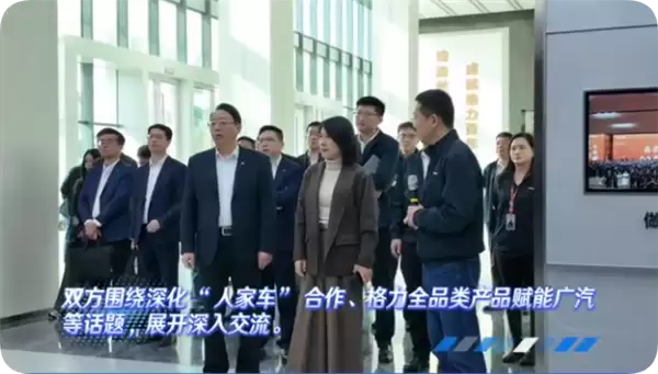 网传汽车芯片半数由格力替代 广汽集团辟谣：相关表述并非事实