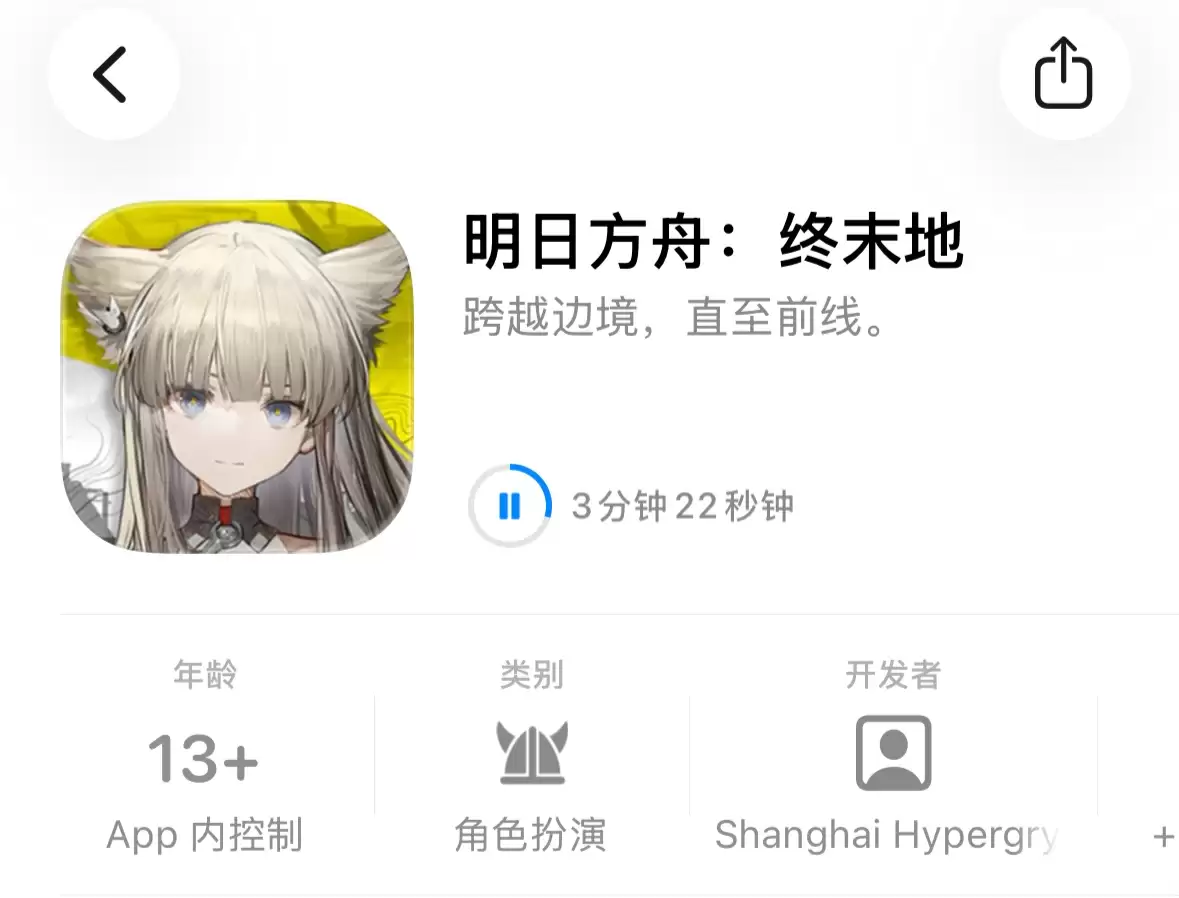 《明日方舟：终末地》游戏画面