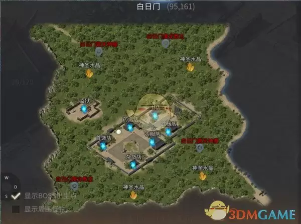 《龙城传奇》白日门玩法攻略