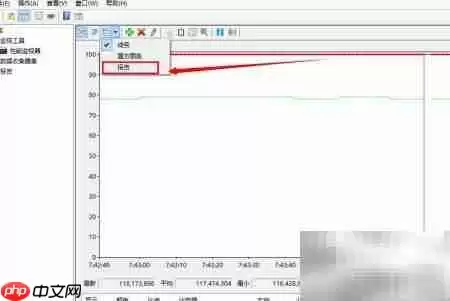 Windows性能监视器监控进程