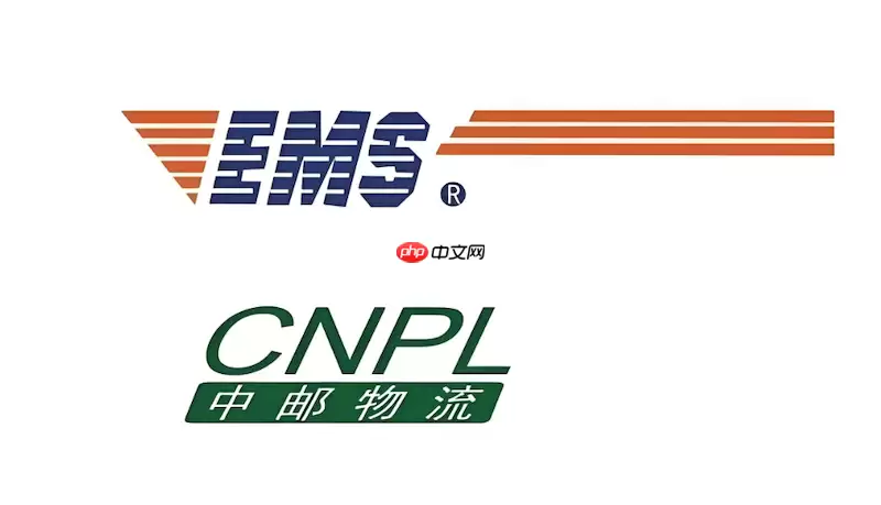 邮政快递单号追踪入口 邮政快递快件信息网页端访问