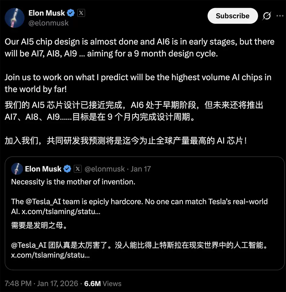 马斯克披露五代AI芯片路线图