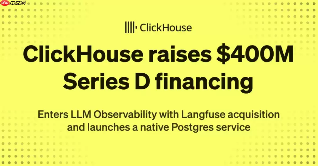 ClickHouse 完成 4 亿美元 D 轮融资
