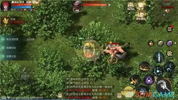 《龙城传奇》白日门玩法攻略